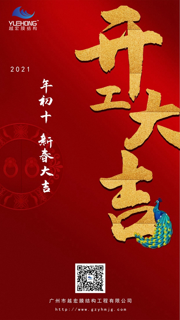 2021 |\I(y)ԽĤY(ji)(gu)_