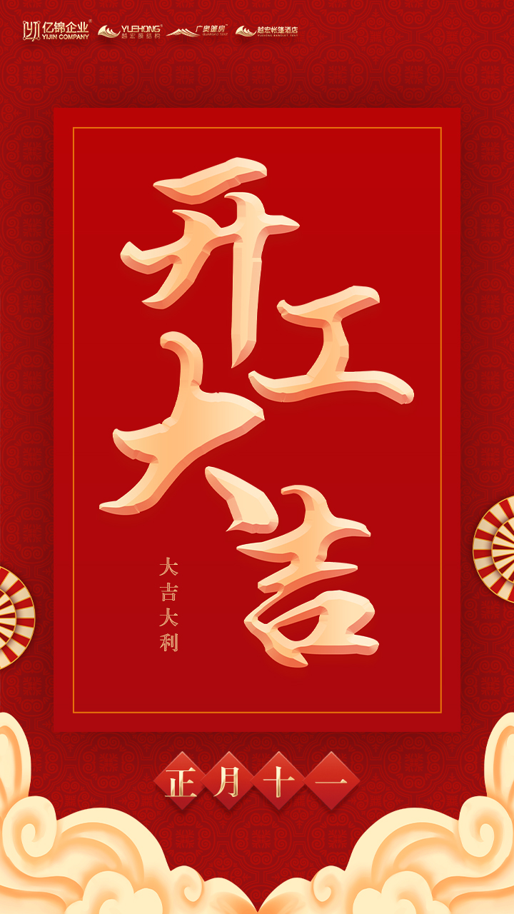   _(ki)ӭ